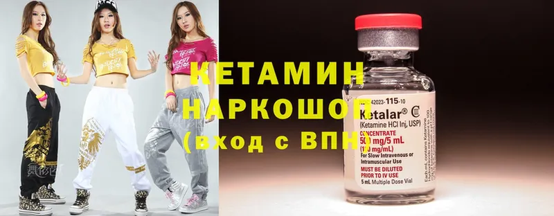 КЕТАМИН ketamine  купить  сайты  Алексеевка 