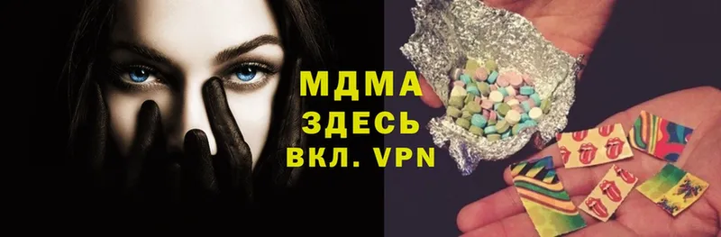 цена   Алексеевка  MDMA молли 